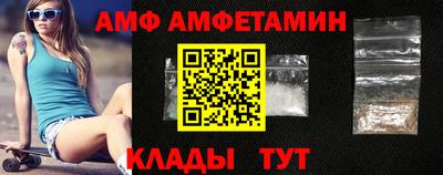 мефедрон VHQ Мариинск