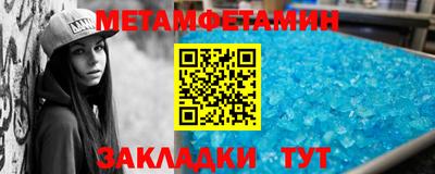 кокаин Моздок