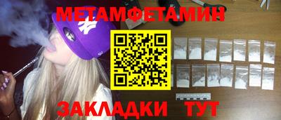 сатива Можга