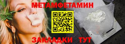 кокаин Моздок