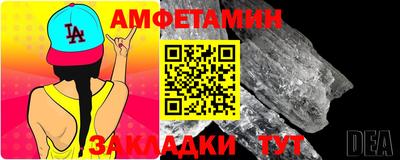 мефедрон VHQ Мариинск