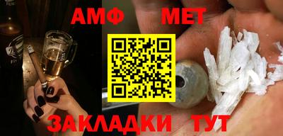 мефедрон VHQ Мариинск