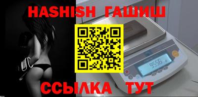 кокаин Моздок