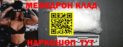 амф Назарово