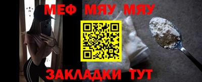 сатива Можга