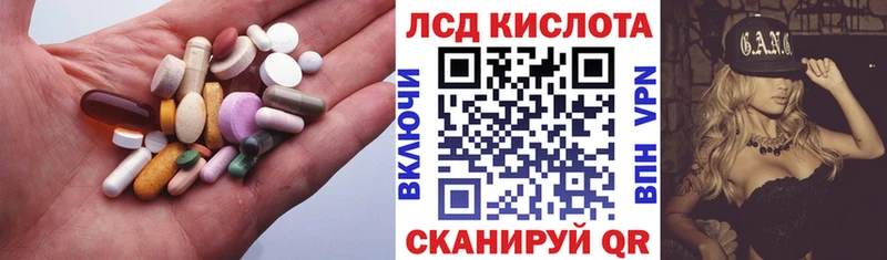 LSD-25 экстази кислота  сколько стоит  Химки 