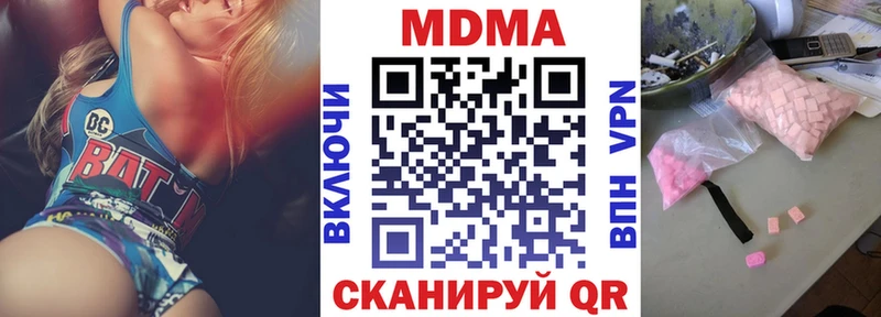 МДМА VHQ Химки