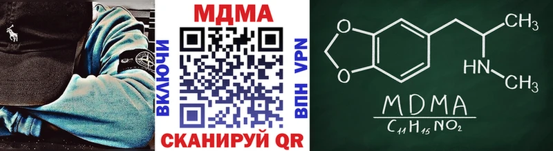 MDMA Molly  MEGA вход  Химки 
