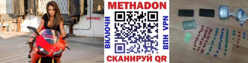 OMG ссылки  Химки  МЕТАДОН VHQ 