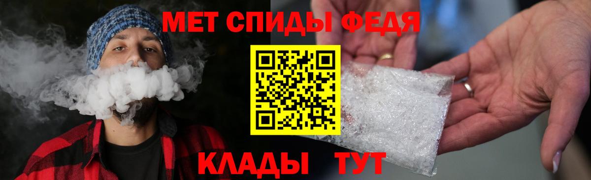 МЕТАМФЕТАМИН Декстрометамфетамин 99.9%  Вход с VPN  Химки  МЕТАМФЕТАМИН Декстрометамфетамин 99.9% 