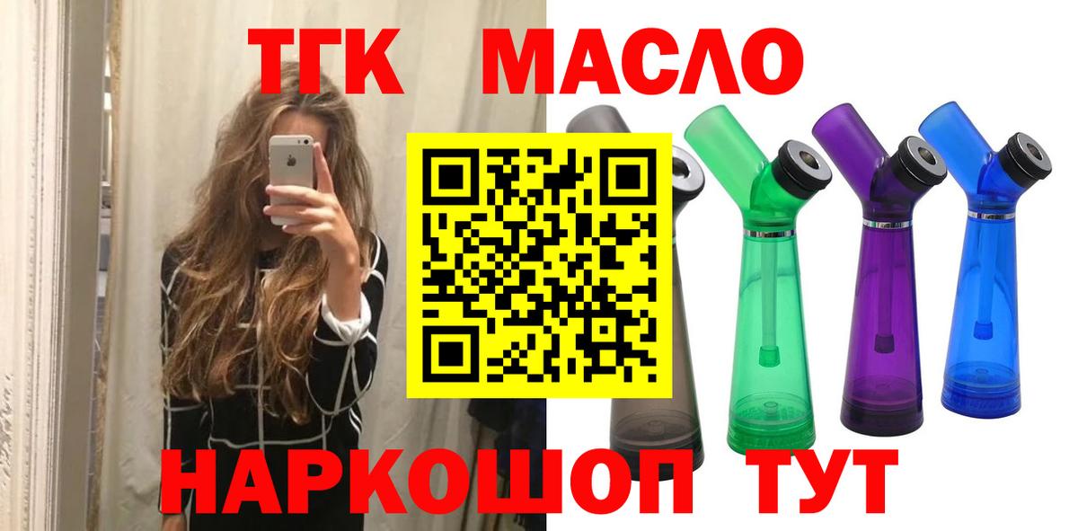 ГАШ  Вход с VPN  ЭКСТАЗИ  МДМА  Химки  Мефедрон   КОКАИН  МАРИХУАНА  Как найти наркотики?  Кетамин 