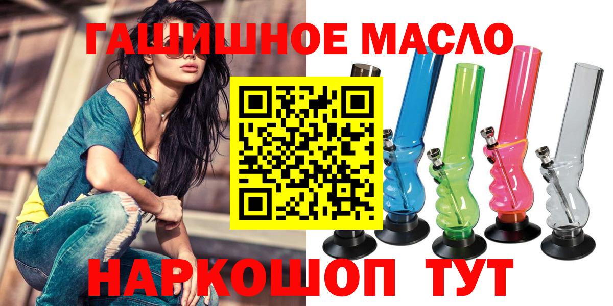 Дистиллят ТГК вейп с тгк  Вход с VPN  Химки  ТГК жижа 