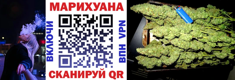 Марихуана THC 21%  Химки 