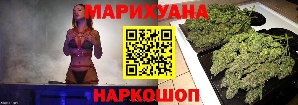Шишки марихуана VHQ  Марихуана OG Kush  Химки  Вход с VPN  Шишки марихуана ГИДРОПОН 